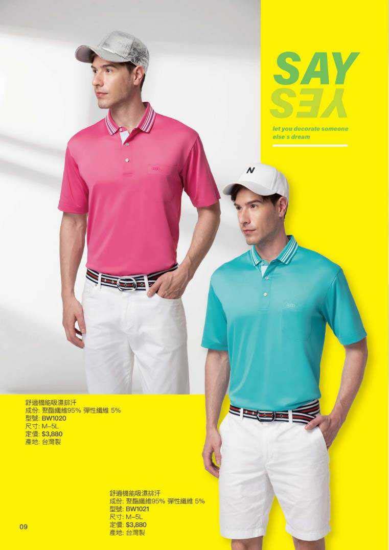 2021夏目錄_210414_4 2021夏目錄_210414_4