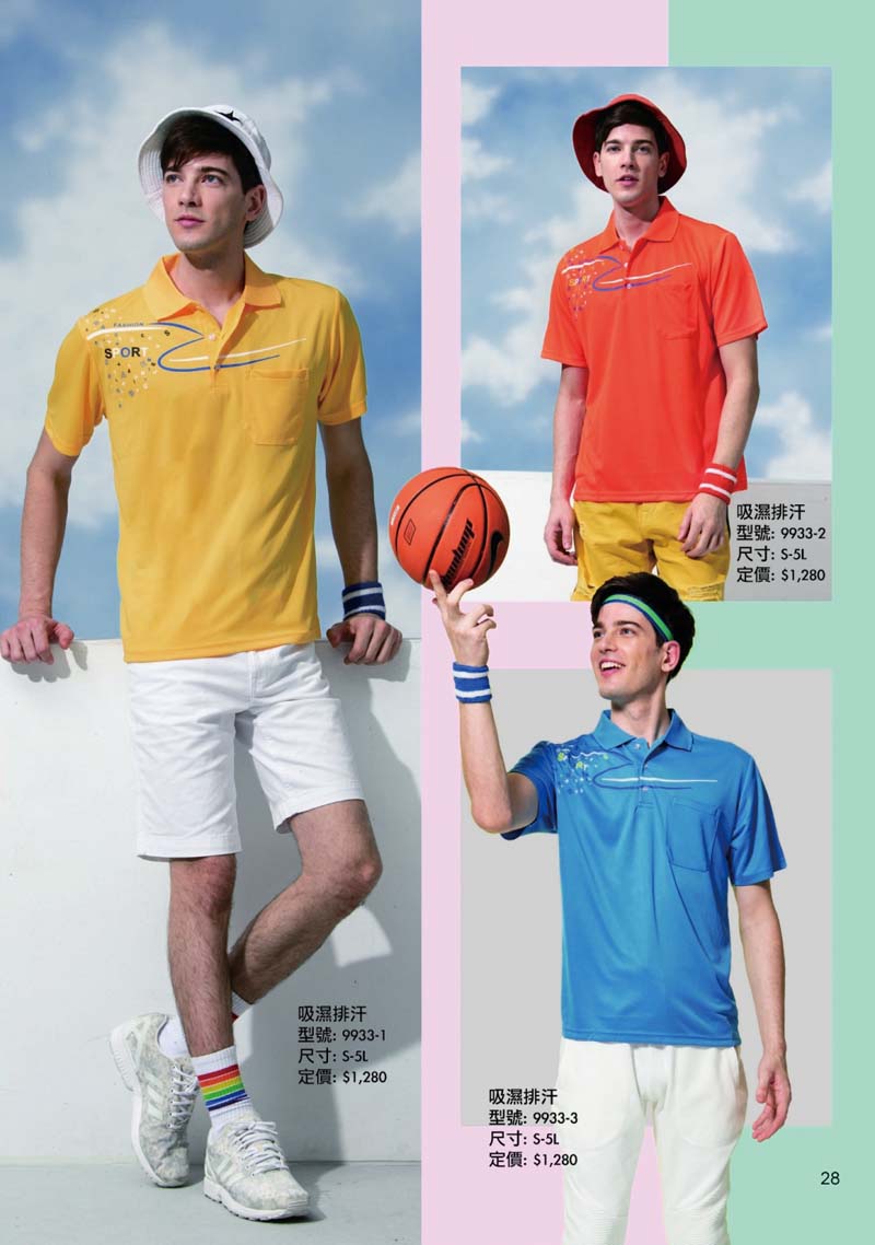 2020夏目錄經典版_200316_0005 2020夏目錄經典版_200316_0005
