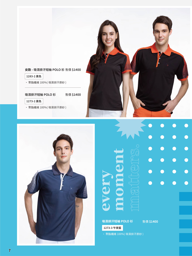 (單頁)-(7) (單頁)-(7)