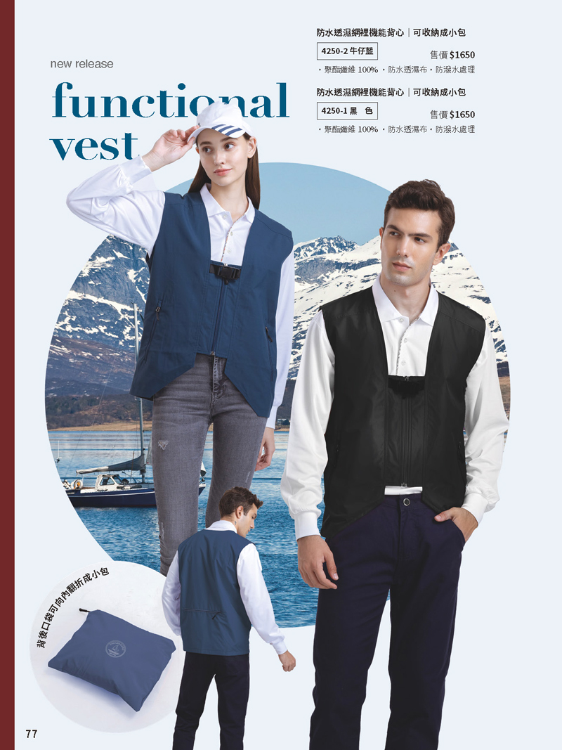 2022-(單頁)(77) 2022-(單頁)(77)