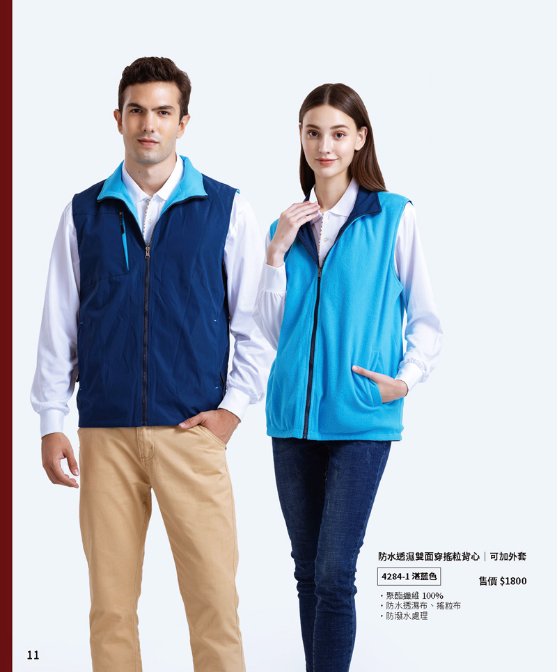 2022-(單頁)(11) 2022-(單頁)(11)