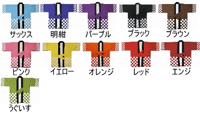 訂-日式和服