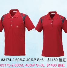 富-吸濕排汗系列短袖POLO衫（寶藍、暗紅、黑）