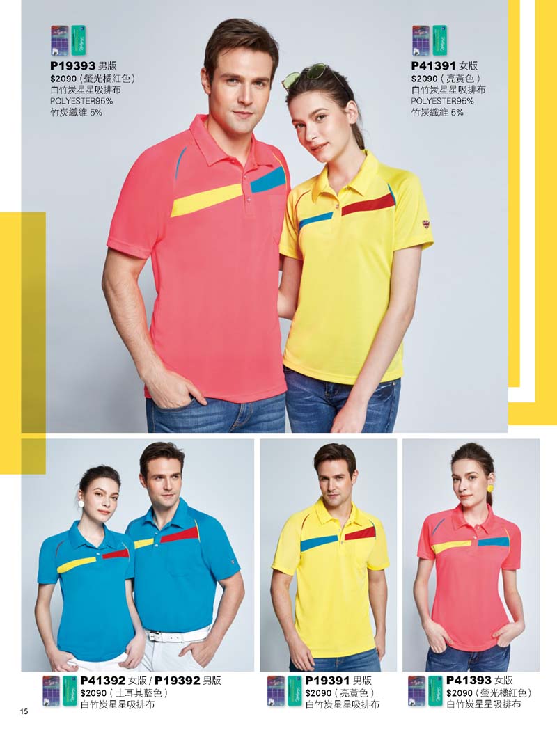 2020容-春夏目錄_頁面_09_1