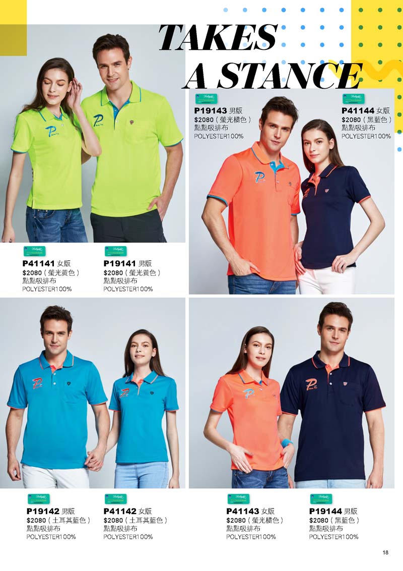 2020容-春夏目錄_頁面_10_4