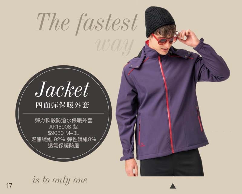 伯109-彈力軟殼防潑水保暖外套P17