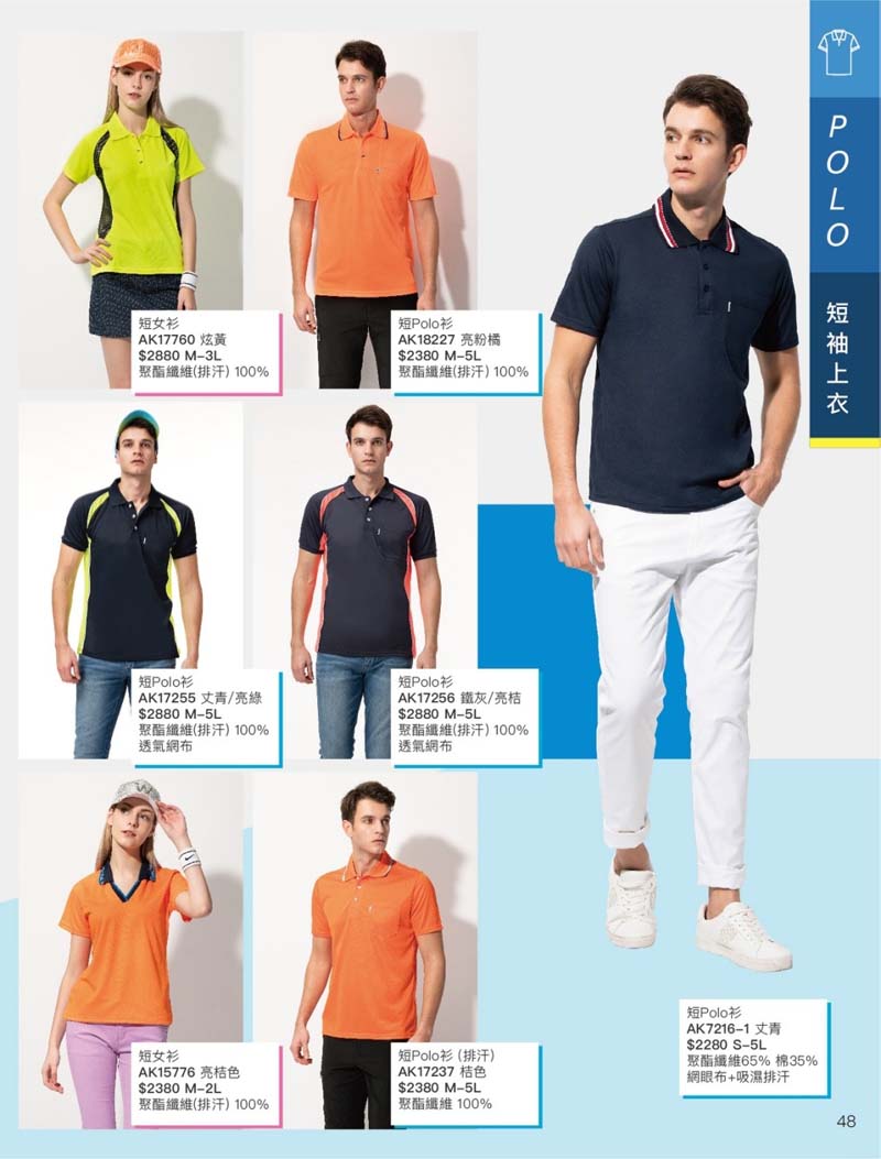 2021AK夏目錄_210414_23_4