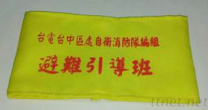 手臂帶 (烏利布、秀士布)