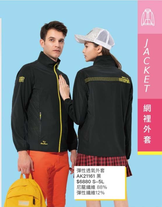 2021AK夏目錄_210414_32_3