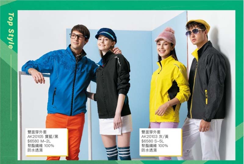 2021AK夏目錄_210414_37