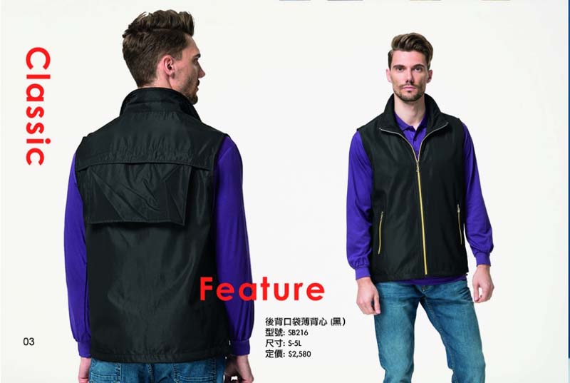 2020夏目錄經典版_200316_0017