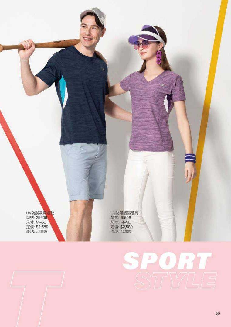 2021夏目錄_210414_27_1