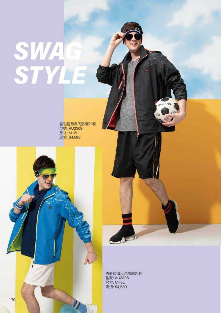 2021夏目錄_210414_39