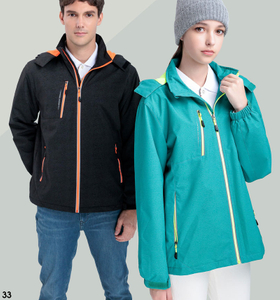 瑋-防水透濕搖粒機能外套 ( 帽子可拆 )