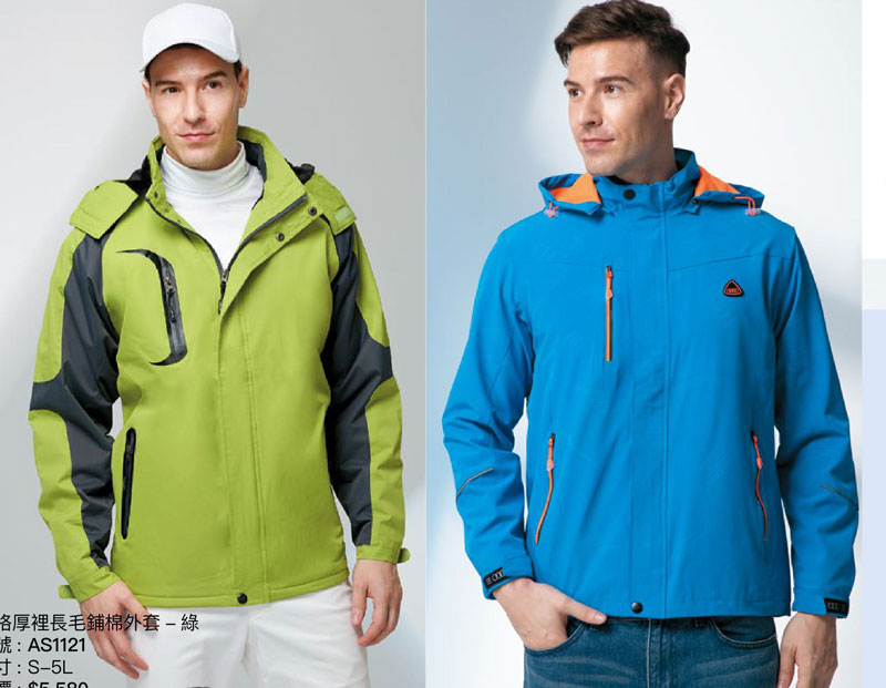 台-菱格厚裡長毛鋪棉外套