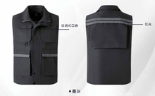 創-75D多功能反光背心