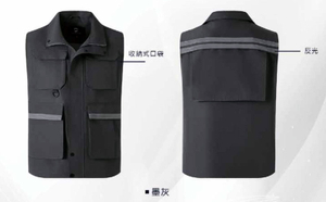 創-75D多功能反光背心