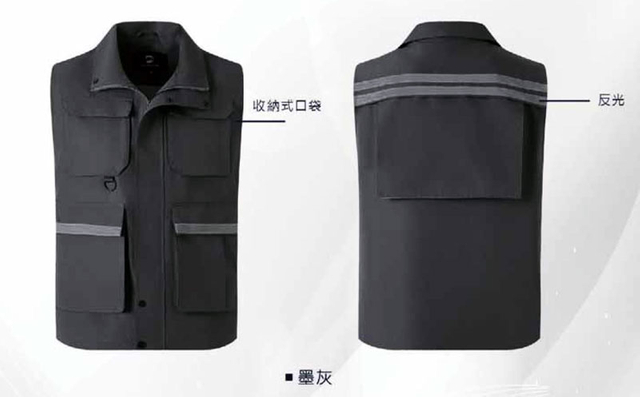 創-75D多功能反光背心