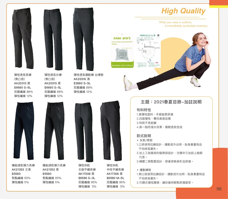 2021AK夏目錄_210414_48_1