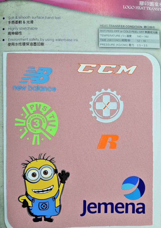 啟-彩色熱轉/立體/反光/植絨/雷射/彩虹四色/盪鑽/珠片