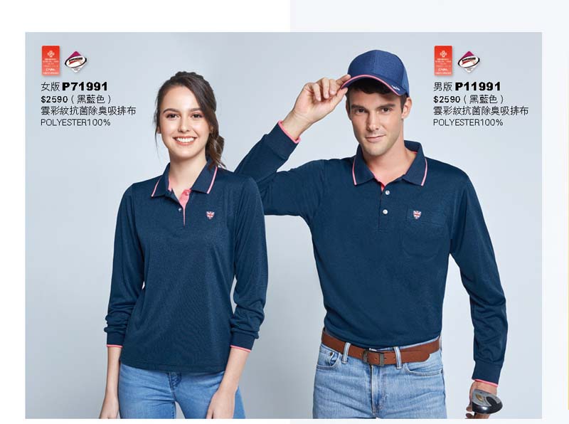 2020容-春夏目錄_頁面_13_3