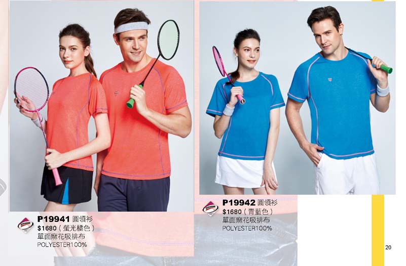 2020容-春夏目錄_頁面_11_4