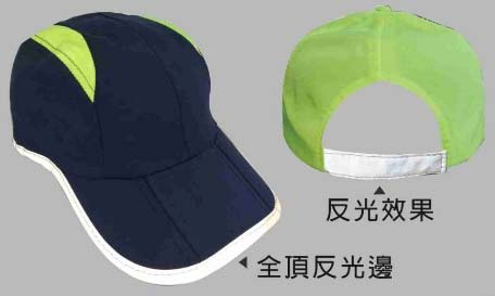 伟-运动反光三折帽 ( 六片式 ) - 共6色