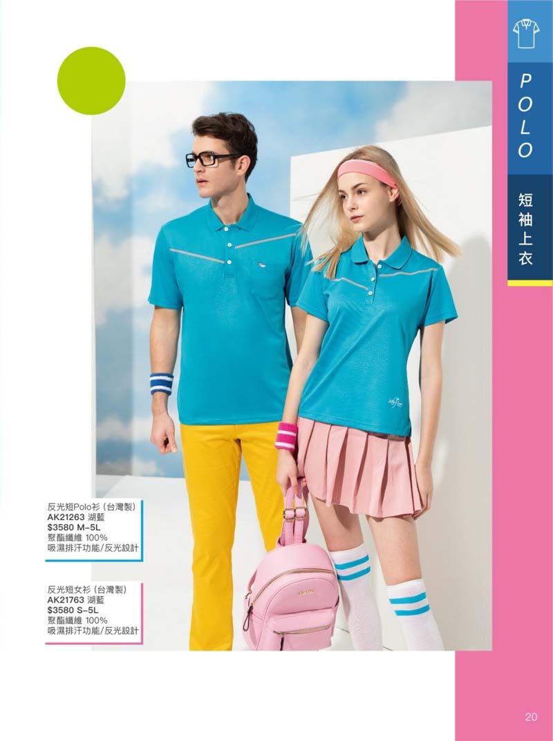 2021AK夏目錄_210414_9_2