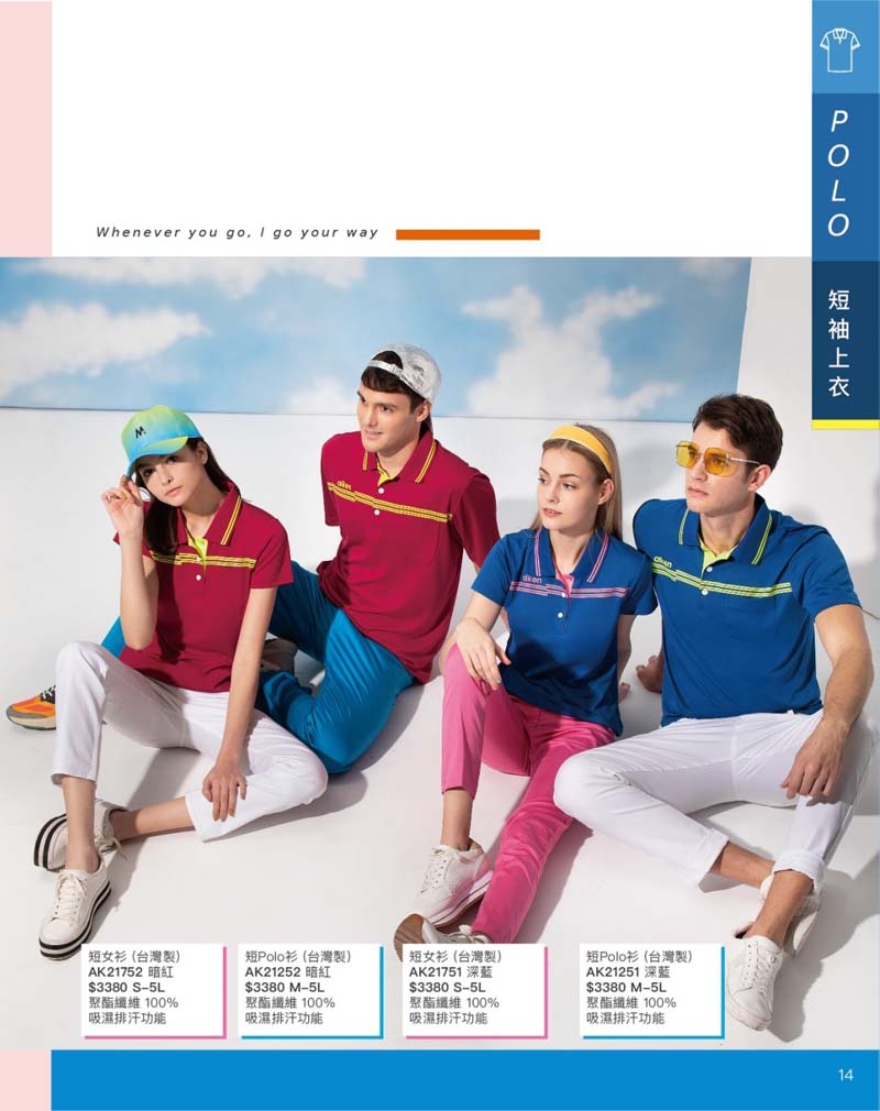 2021AK夏目錄_210414_6_2