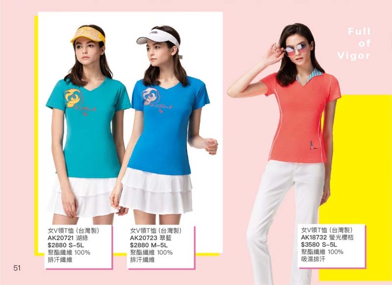 2021AK夏目錄_210414_25_2