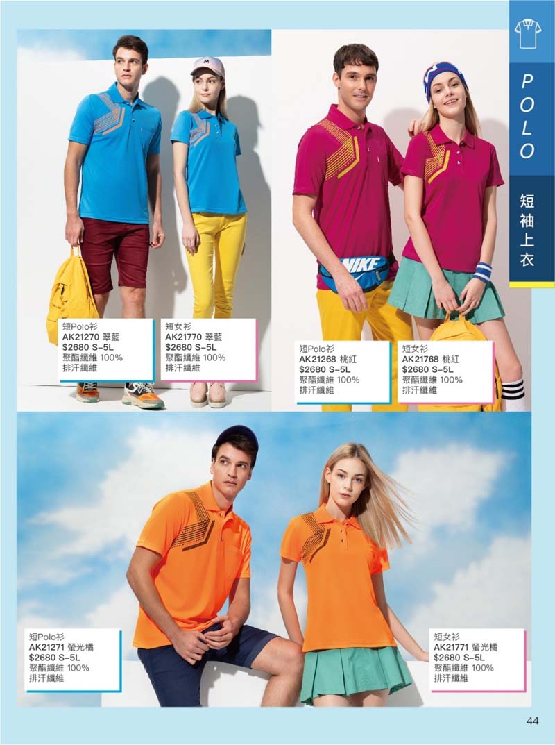 2021AK夏目錄_210414_21_2