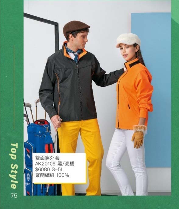 2021AK夏目錄_210414_37_4