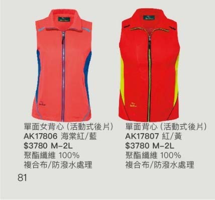 2021AK夏目錄_210414_40_3