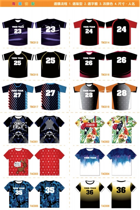 獅-全採熱昇華/訂製運動圓領T恤