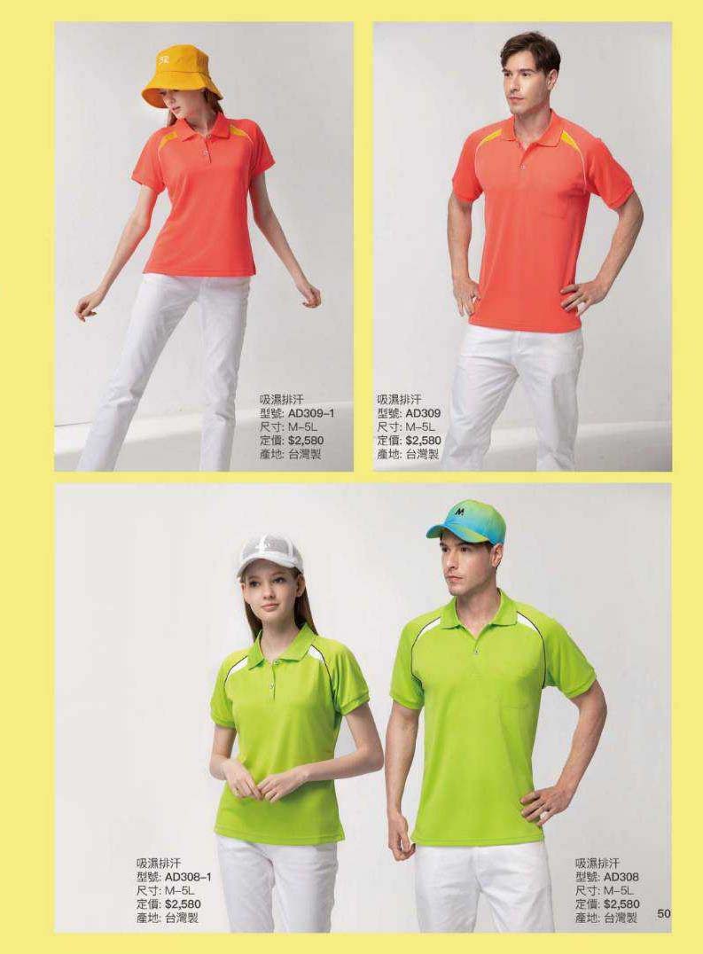 2021夏目錄_210414_24_1