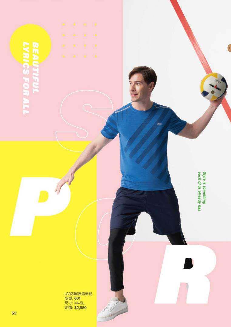 2021夏目錄_210414_27