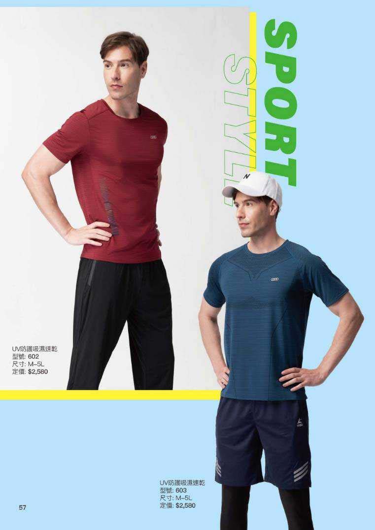 2021夏目錄_210414_28