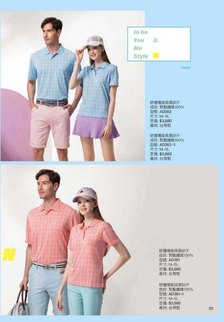 2021夏目錄_210414_14