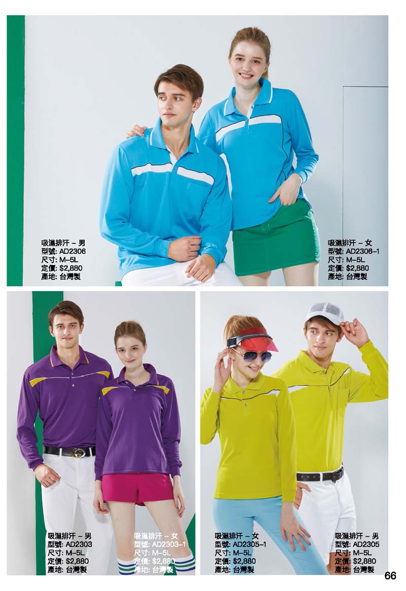 2020冬目錄 (2)_頁面_13_1