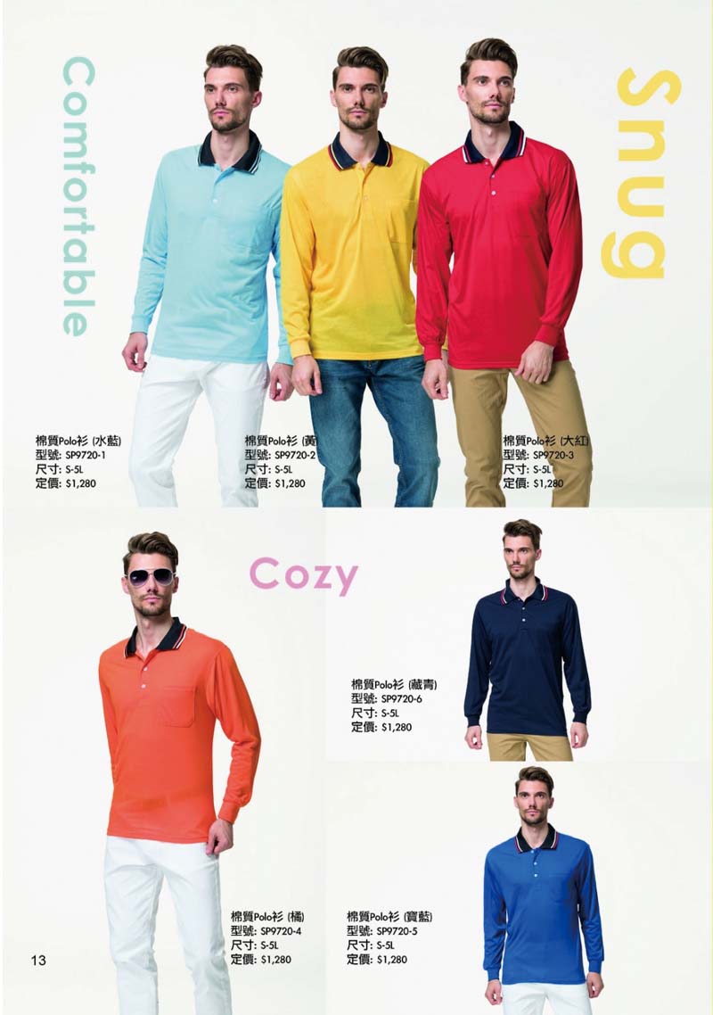 2020夏目錄經典版_200316_0012_1