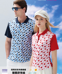 富-抗UV昇華POLO衫 (男女款)