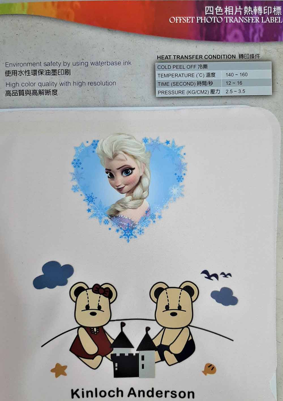 啟-彩色熱轉/立體/反光/植絨/雷射/彩虹四色/盪鑽/珠片