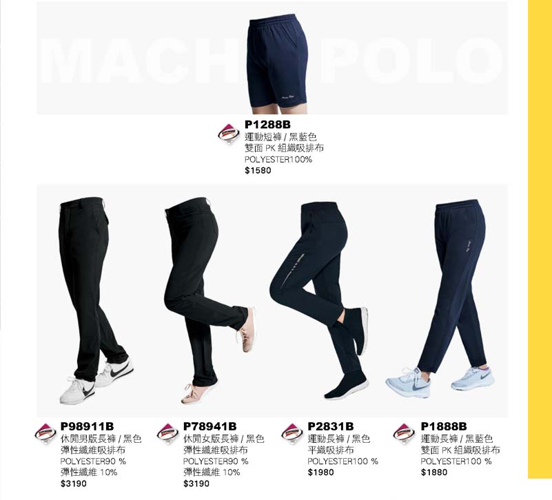 2020容-春夏目錄_頁面_18_3