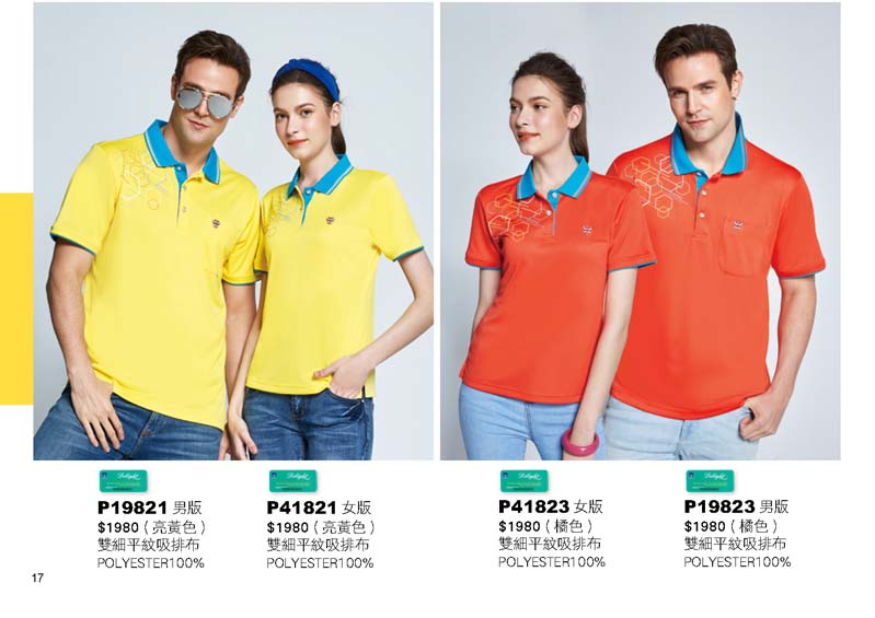 2020容-春夏目錄_頁面_10_2