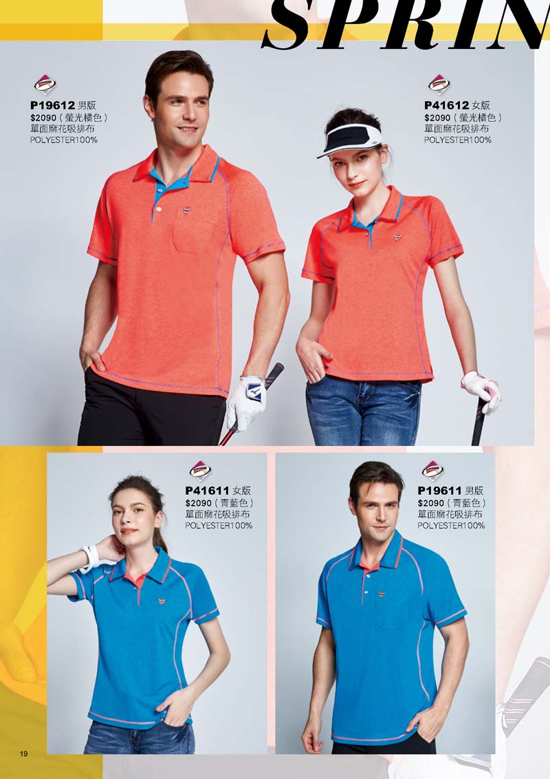 2020容-春夏目錄_頁面_11