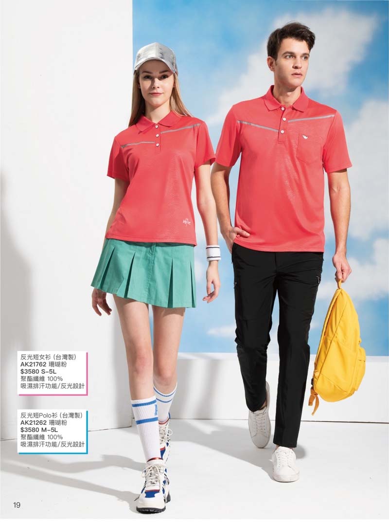 2021AK夏目錄_210414_9
