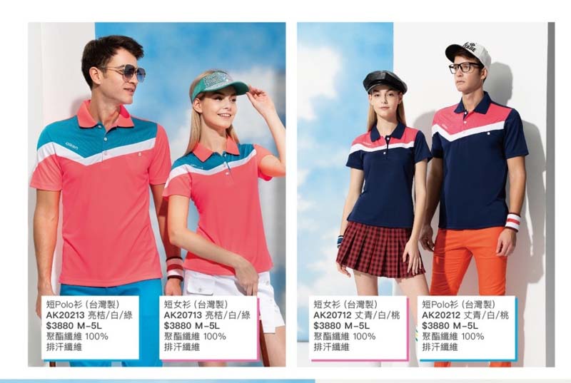 2021AK夏目錄_210414_16