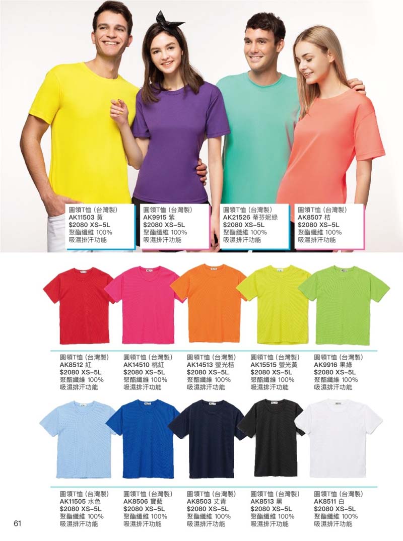 2021AK夏目錄_210414_30