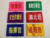 手臂带 (乌利布、秀士布)