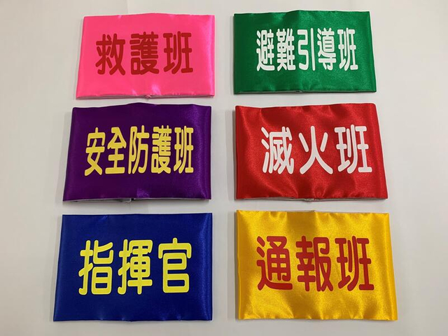 手臂带 (乌利布、秀士布)
